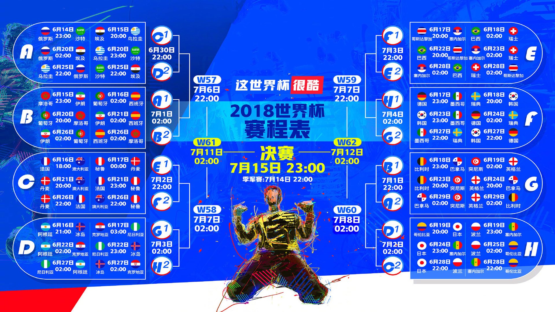 开云体育世界杯-东瀛风暴席卷绿茵,魔笛悠扬奏响绝唱—2026世界杯B组强强对话纪实